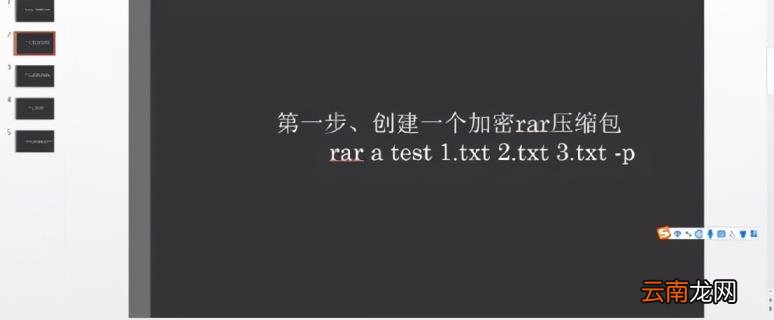 解压密码如何破 zip万能密码