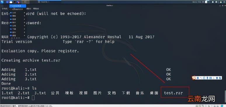解压密码如何破 zip万能密码