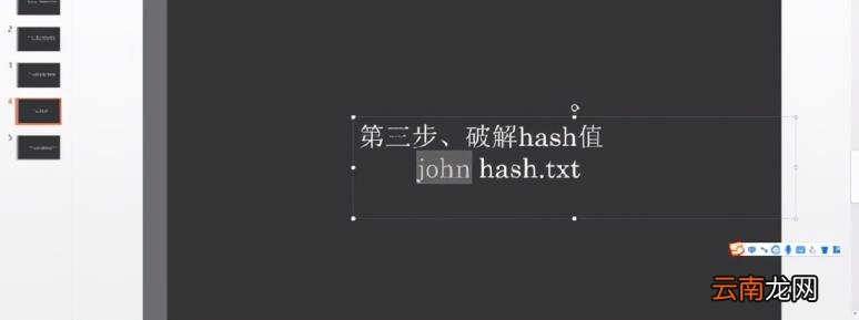 解压密码如何破 zip万能密码