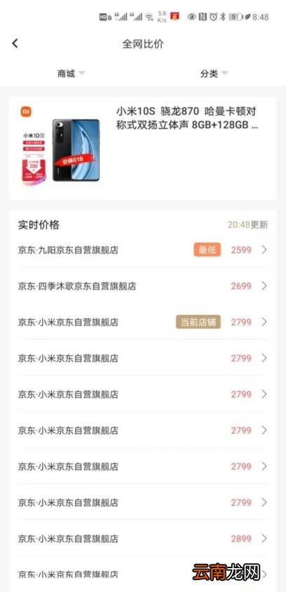 秒杀软件哪个靠谱 准点抢购神器app