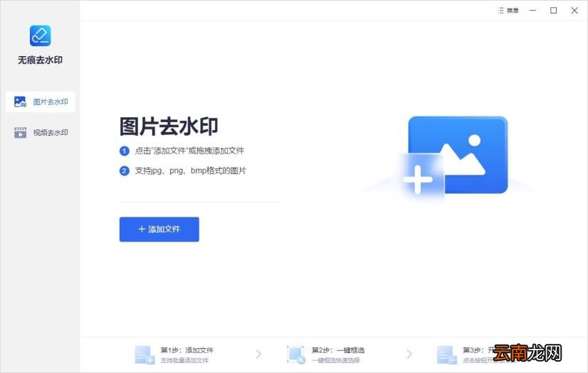 广告过滤软件哪个好 免费拦截广告的软件