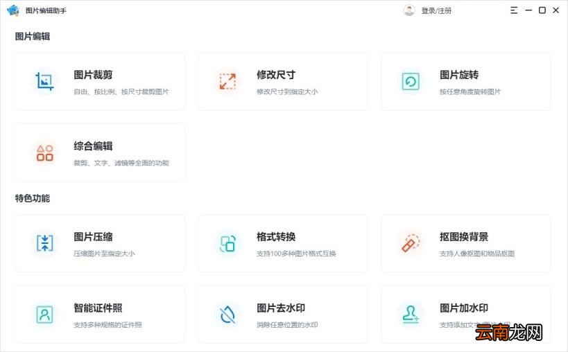 广告过滤软件哪个好 免费拦截广告的软件