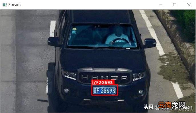 车号识别怎么弄 车号识别系统推荐