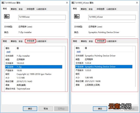 木马专杀工具哪个好 专杀木马病毒软件下载