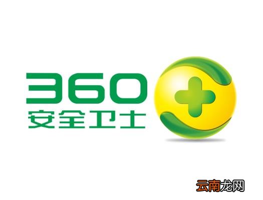 木马专杀工具哪个好 专杀木马病毒软件下载