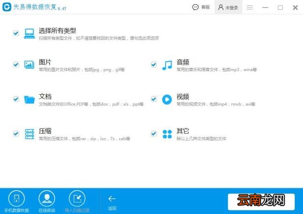 u盘还原工具 免费u盘修复工具