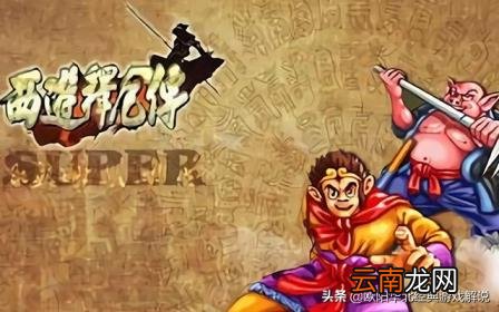 街机游戏排行榜 80后100款经典街机游戏