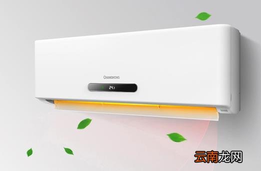 四川长虹空调好不好 长虹空调测评