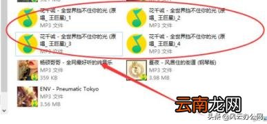 音乐剪切怎么操作 音频剪切的方法步骤
