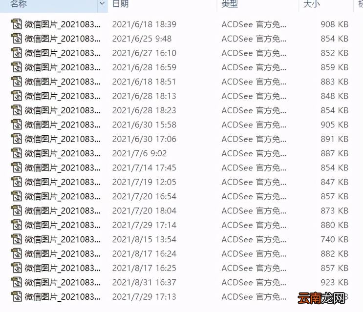 如何批量修改文件名 批量修改文件名的方法