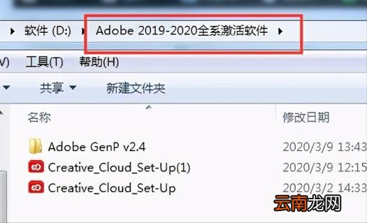 photoshop激活工具怎么用 激活ps教程步骤