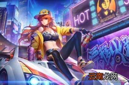 qq网游排行榜前十名 十大网游排行榜推荐
