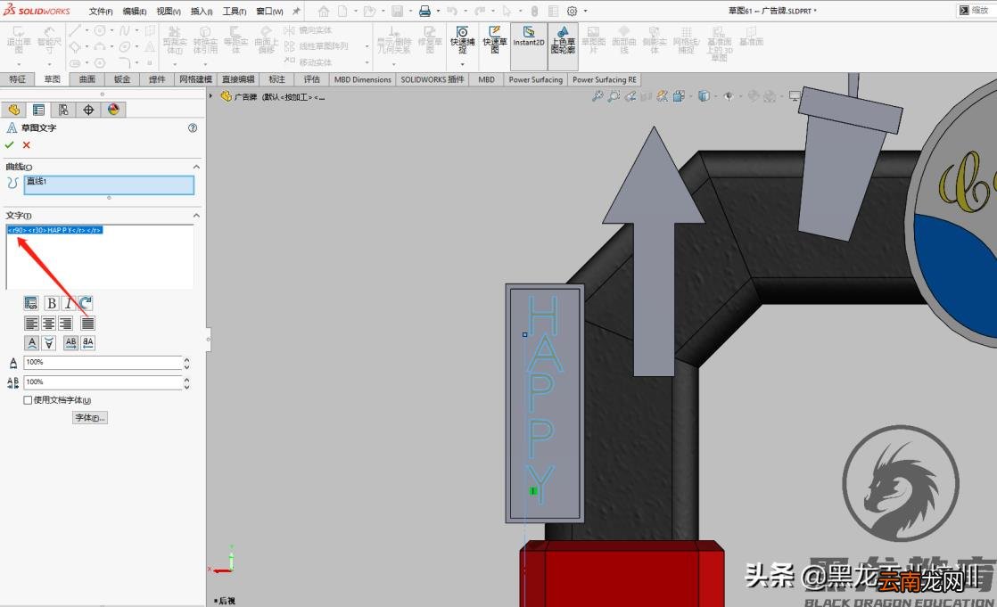 广告牌制作软件哪个好 制作广告牌的工具推荐