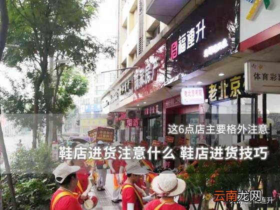 皮鞋加盟开哪里好 适合乡镇的鞋店加盟品牌