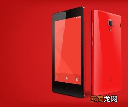 红米note5配置参数 红米note5配置详情