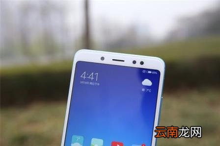 红米note5配置参数 红米note5配置详情