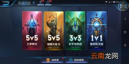 红米note5配置参数 红米note5配置详情