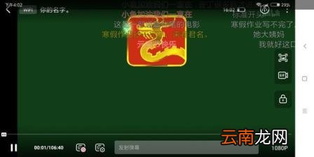 红米note5配置参数 红米note5配置详情