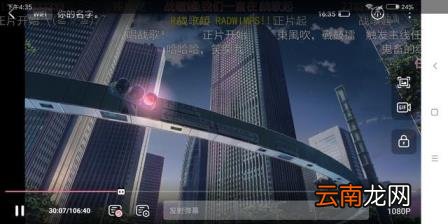 红米note5配置参数 红米note5配置详情