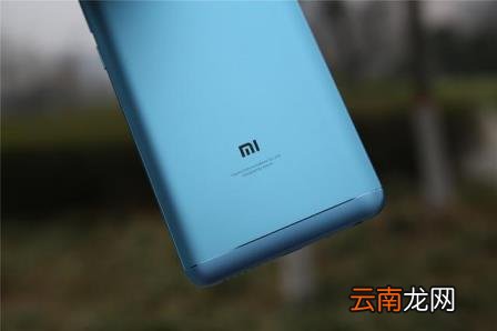 红米note5配置参数 红米note5配置详情
