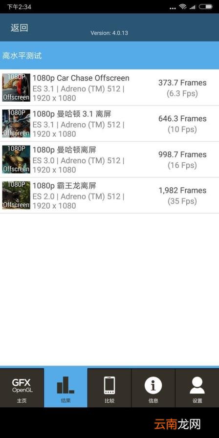 红米note5配置参数 红米note5配置详情