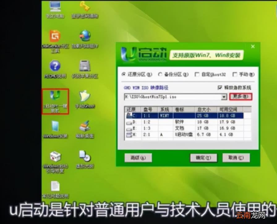 好用的u盘启动工具推荐 最干净的u盘启动盘