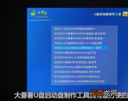 好用的u盘启动工具推荐 最干净的u盘启动盘