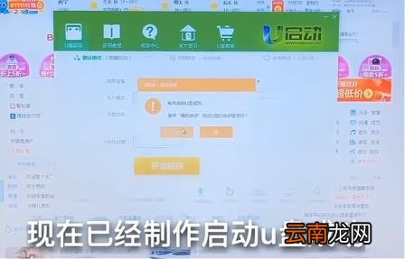 好用的u盘启动工具推荐 最干净的u盘启动盘