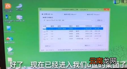 好用的u盘启动工具推荐 最干净的u盘启动盘