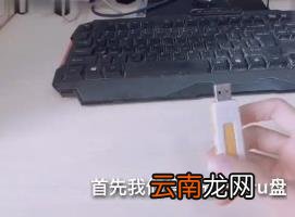 好用的u盘启动工具推荐 最干净的u盘启动盘
