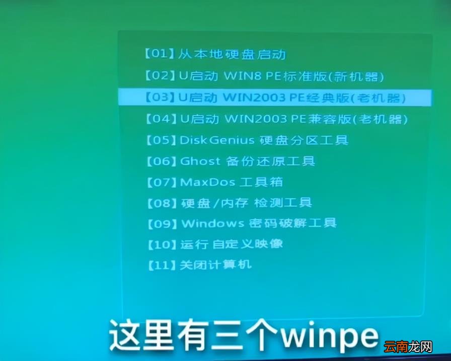 好用的u盘启动工具推荐 最干净的u盘启动盘