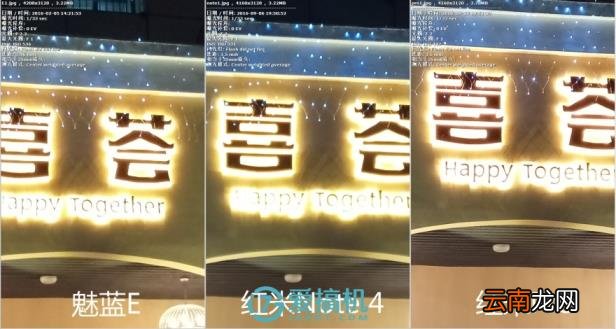 红米note4好用嘛 红米note4手机参数配置