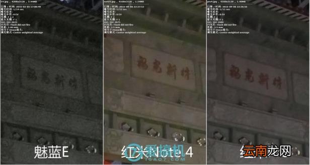 红米note4好用嘛 红米note4手机参数配置
