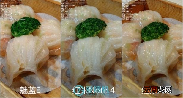 红米note4好用嘛 红米note4手机参数配置