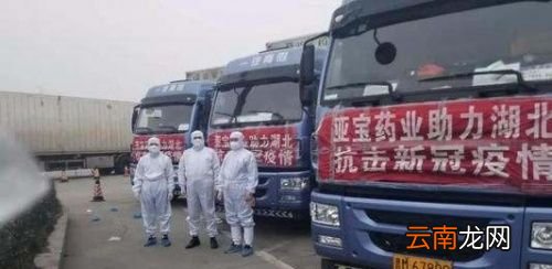 路过疫区没下车算停留吗
