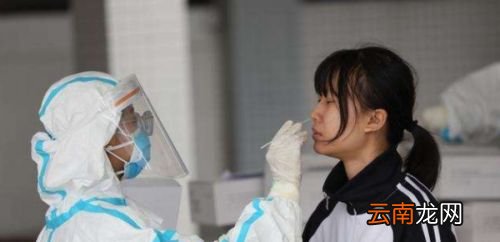 核酸复查阴性什么意思