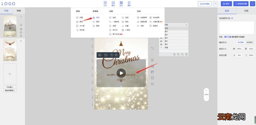 电子贺卡制作软件app有哪些 电子贺卡制作软件免费