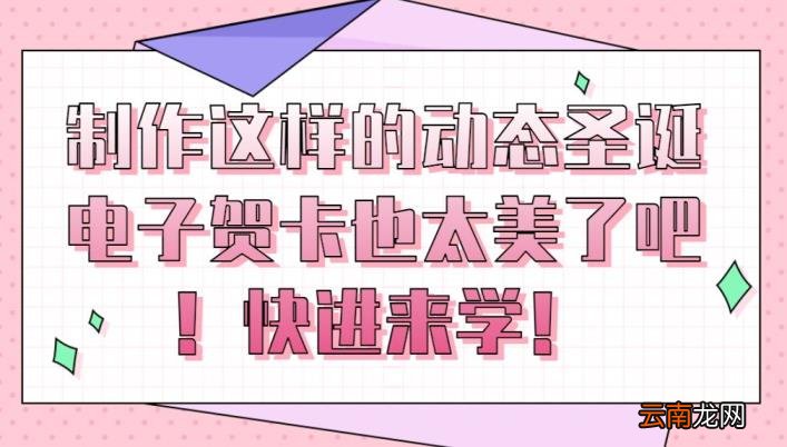 电子贺卡制作软件app有哪些 电子贺卡制作软件免费
