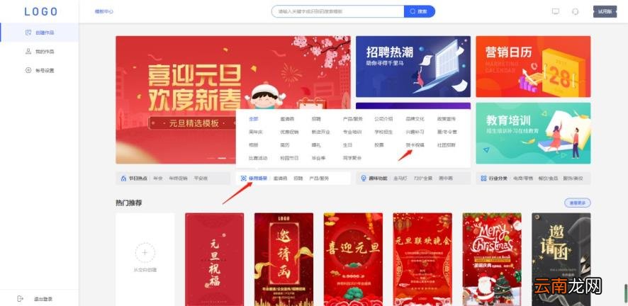 电子贺卡制作软件app有哪些 电子贺卡制作软件免费