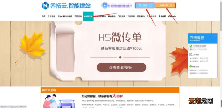 电子贺卡制作软件app有哪些 电子贺卡制作软件免费