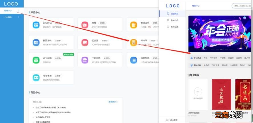 电子贺卡制作软件app有哪些 电子贺卡制作软件免费
