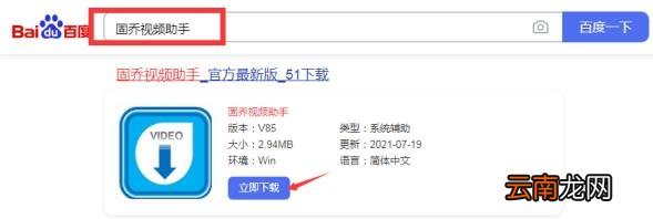 mp3音乐免费下载软件推荐 好用的mp3音乐免费下载软件