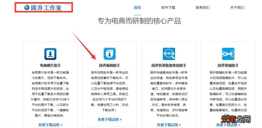 mp3音乐免费下载软件推荐 好用的mp3音乐免费下载软件