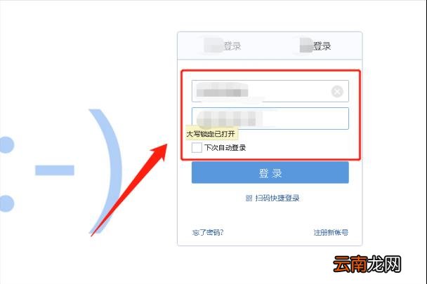重新申请邮箱怎么申请 注册新邮箱的步骤