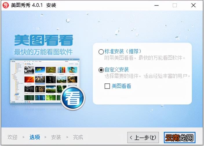影楼相册制作软件 影楼软件推荐