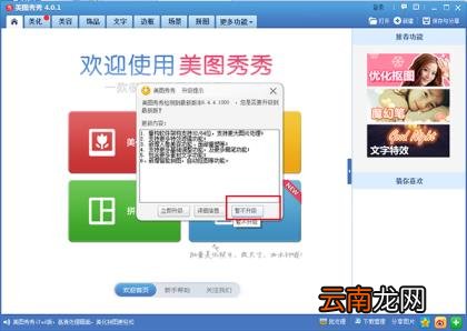 影楼相册制作软件 影楼软件推荐