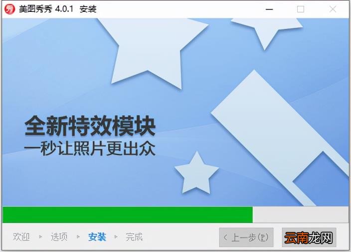 影楼相册制作软件 影楼软件推荐