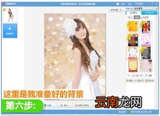 影楼相册制作软件 影楼软件推荐