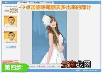 影楼相册制作软件 影楼软件推荐