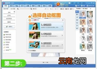 影楼相册制作软件 影楼软件推荐